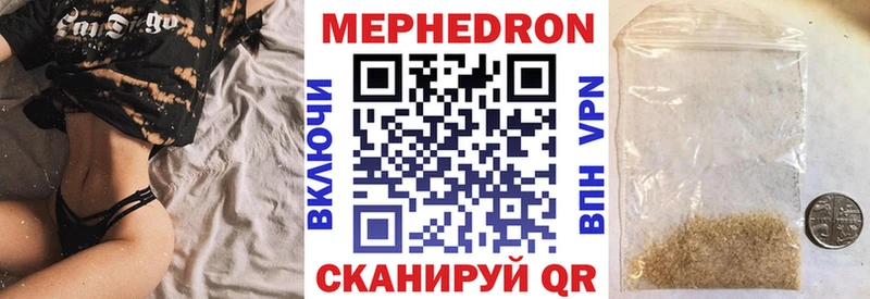 Где продают наркотики Черкесск COCAIN  KRAKEN маркетплейс  Меф мяу мяу  Alpha-PVP  Гашиш  Канабис 