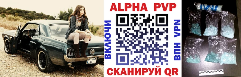 Alpha PVP кристаллы  где найти наркотики  hydra как зайти  Черкесск 