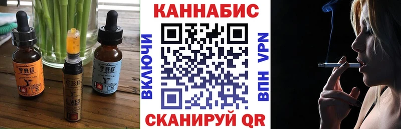 закладки Черкесск Cannafood марихуана