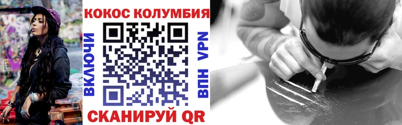 нарко площадка какой сайт  KRAKEN ссылка  Черкесск  даркнет сайт  COCAIN 97% 