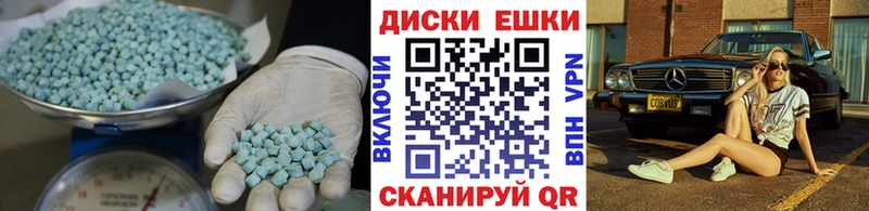 Ecstasy 280мг  Черкесск 
