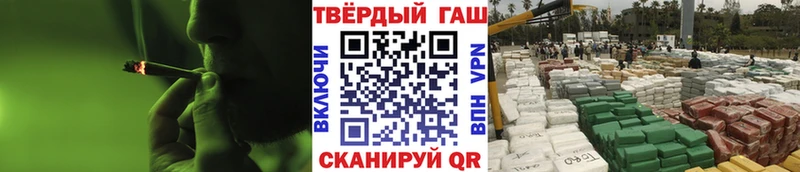 ГАШИШ VHQ  KRAKEN зеркало  Черкесск 