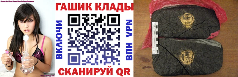 ГАШ хэш Черкесск