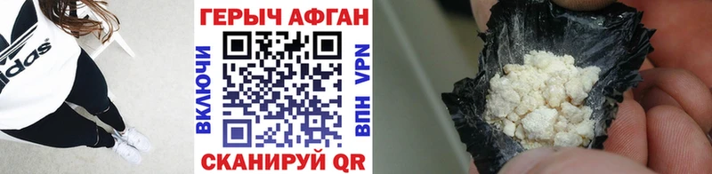 ГЕРОИН гречка  кракен рабочий сайт  Черкесск 
