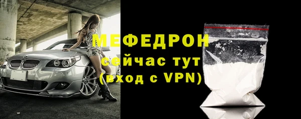 ешки Мегион