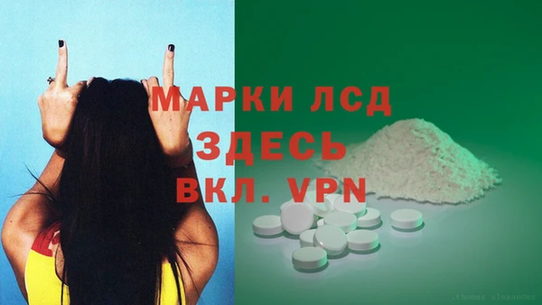 PSILOCYBIN Алексин