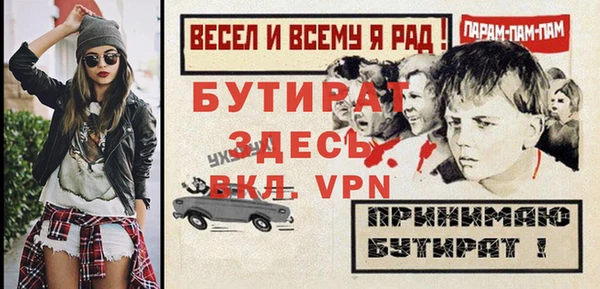 прущая мука Медвежьегорск