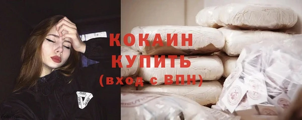 кокаин VHQ Алзамай