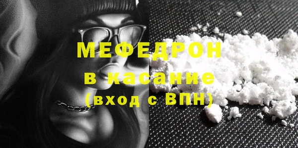 амф Абинск