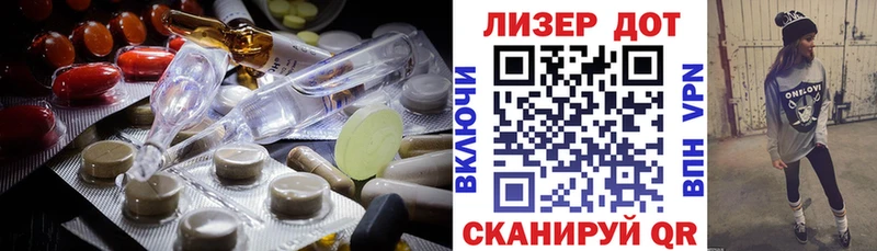 Лсд 25 экстази ecstasy  Черкесск 