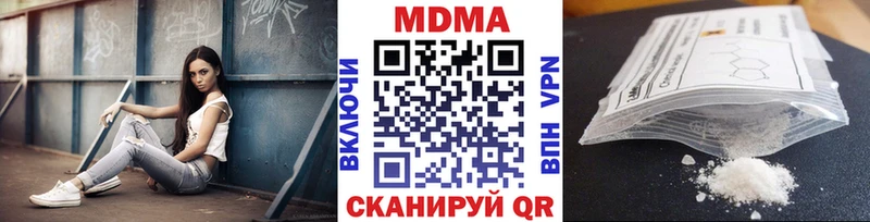 купить Черкесск MDMA Molly