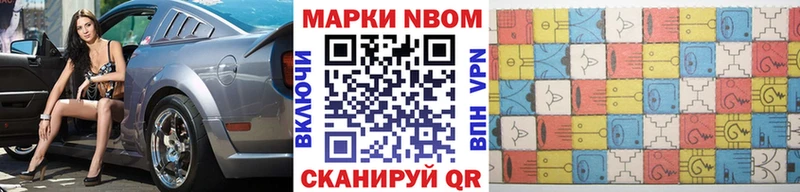 цены наркотик  Черкесск  Марки N-bome 1,8мг 
