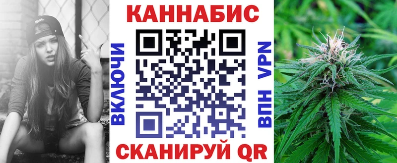 Конопля конопля  Черкесск 